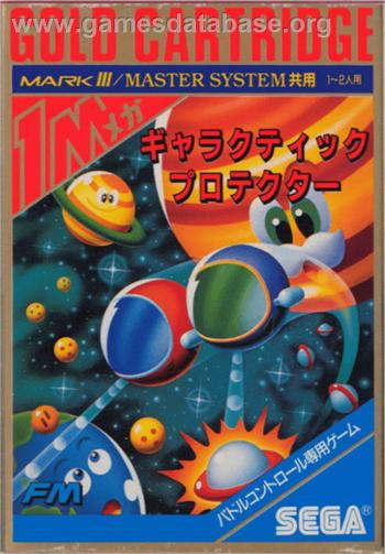 Cover Galactic Protector for Master System II